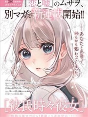 中文字幕a视频 墨线之下 封面